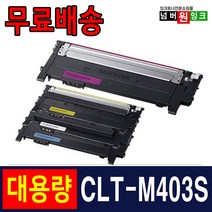 삼성 CLT-K403S SL-C486 SL-C486W SL-C486FW C485FW C435 재생토너, 빨강 [완제품], 1개
