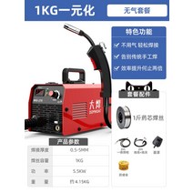 용접기 미니 휴대용 소형 이동식 다용도 전기 웰딩 welding 산업용 가정용 작업용, 단일사이즈, A_1KG : 에어리스