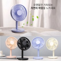 세븐윙 탁상용선풍기 휴대용선풍기 미니선풍기 저소음 스탠드 usb 원룸 사무실 WT-F8, 핑크