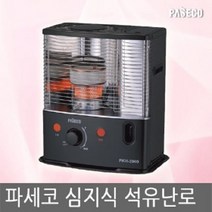 파세코 난로 PKH-2900 가정용석유난로/히터 캠핑난로 실내 외 이동식 휴대용난로 반사식 /가방, PKH-1900(가방포함)