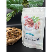 하루연구소 건무화과 국산 유기농 반건조 100g