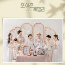 서울 동대문 가족사진 리마인드웨딩 환갑칠순팔순기념 사진관 헤어메이크업무료 포시즌패밀리, 환갑칠순팔순기념(부모님한복무료)