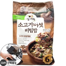 풀무원 생가득 소고기 버섯 비빔밥 262g X 6개 + 아이스박스 + 드라이아이스 + 사은품 랜덤 증정 냉동 볶음밥, 1개