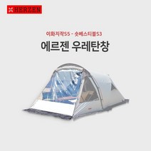 에르젠이화지작S5숏베스티블S3용전용우레탄창(TPU) 베이지블랙웜그레이카키탄, 웜그레이