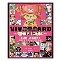 유니오니아시아 비브르카드 원피스 도감 부스터팩 5 - 모래의 왕국 알라바스타의 정예