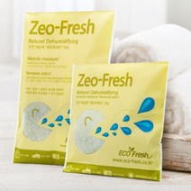 제올라이트 천연 탈취 제습제 방향 새집냄새제거 20g