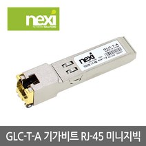 NX522 SFP to RJ45 GLC-T-A (CISCO)