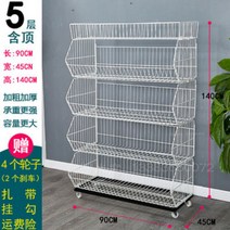 마트 진열대 간식 과자 편의점 약국 문구점 철제 바퀴달린 선반 전시 전시장 렉 매대 수납대, AJ.5단개
