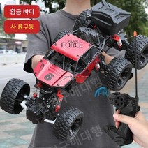 대형RC카 몬스터 트럭 큰RC카 조립 입문용, 배터리 180분, 빨간색 대형 31cm