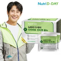 뉴트리디데이 [뉴트리디데이] 잔티젠 올뉴 1박스 2주분, 선택완료, 단품없음
