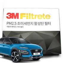 3M 초미세먼지 활성탄 에어컨필터 코나, 코나(17-22년)-F6291