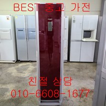 중고에어컨 엘지에어컨 엘지휘센에어컨 엘지 휘센 스탠드형 에어컨 15평형, 일반배관형, 중고휘센스탠드형