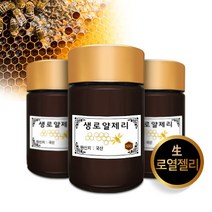 브랜드없음 [지리산뱀사골] 생로열젤리 50g x 3병, 선택완료, 단품없음