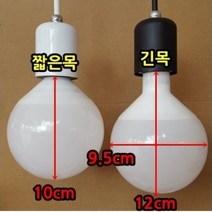대나무조명 식탁펜던트조명 위브1등 카페분위기전등, <추가상품>LED볼전구G95 12W 전구색(노란빛)” class=”wr-img”></a></div></p></div></p></div></p></div><div class=
