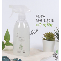 피톤치드 제주 편백수 탈취제 편백오일 진드기 방지 새집증후근 스트레스감소