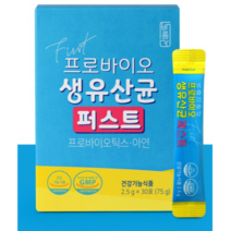 바름가 프로바이오 생유산균 퍼스트 30포