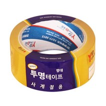 영대투명 테이프(48mmx80m) 박스 포장 황색, 단품