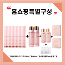 [홈쇼핑특별구성] 가히멀티밤더블세트 김고은멀티밤6개+미스트100ml2개+60ml2개+마스크팩2세트+쇼핑팩2개, 가히6개+100ml2개+60ml2개+팩2세트+백2개
