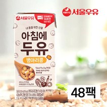 서울우유 6가지 야채 과일 병아리콩 아침에 두유 48팩