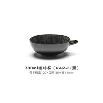 에스프레소 샷 잔 계량 커피 벨기에 serax ann demeulemeester 다크, 200ml 커피잔(var-c-black) 스팟