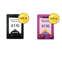HP61 대용량 DESKJET 1000 1050 1510 2000 2050 ENVY4500 HP 프린터 호환 잉크, HP61 XL 컬러 재생대용량(HP1000 HP1510, 1개