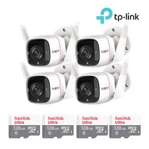 티피링크 TC65＋128GB SD카드 4팩 실외용 CCTV 4세트 홈캠 세트