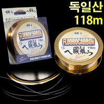후로로 카본 낚시줄 라인 합사 목줄 카본줄 쇼크리더, 후로로카본118투명4.0