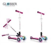 GLOBBER 글로버 엘리트라이트 킥보드, 네이비블루