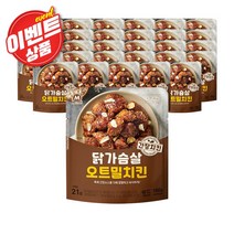 [증정이벤트] 미트리 닭가슴살 오트밀치킨 간장치킨 150g, 오트밀치킨 간장치킨 30팩, 30개