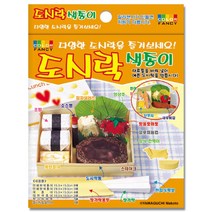 칼라팬시 소풍놀이 도시락 색종이접기, 1개, 1세트