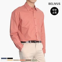 빌리버스 남자 린넨 셔츠 BTT058 남성 무지 긴팔 남방