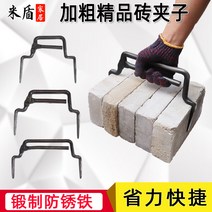 [모숭상]식생 블록 집게 벽돌집게 옹벽집게 축조 보강토집게, 4번(+1000원) - 999개 남음