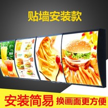 프랜차이즈 메뉴판 광고판 레스토랑 LED 라이트박스 벽걸이형 천장형 사이드, 60x40  6 LED, A.벽걸이형
