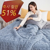 [환절기 재고정리 대폭할인 51% ] 놀차 봄용 프리미엄 10mm 착색번아웃 극세사 이불