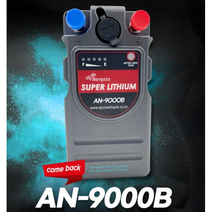 방짜배터리 AN-9000B 전동릴밧데리 갈치낚시 우럭낚시, 선택01 (본품 1ea)