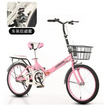 로드자전거 출퇴근자전거 접이식자전거 초경량자전거 입문자전거 25인치자전거 21단 라이딩자전거, 옵션7 20인치