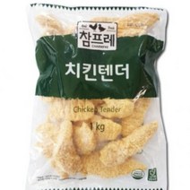 치킨텐더(안심) 참프레 1kg 식자재 장보기, 단품, 단품