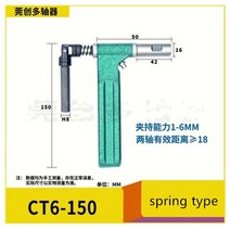 탭핑머신 다축 스윙 암 액세서리 자동 태핑 기계 멀티 헤드 드릴링 태핑 핸들 어셈블리 CT, 16 CT6-150-H8 spring