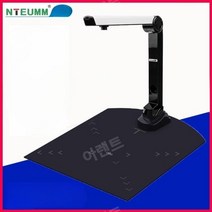 북스캔 북스캐너 문서 책 송장 가정용 스캐너 1200만 화소, 800만 화소 A4 형식(소프트 베이스)