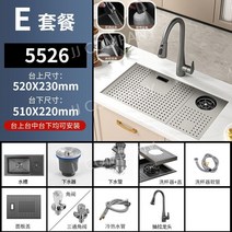 싱크대 커버 플레이트 클리너 미니 트럼펫 세면대, 55x26E(작은 웨이스트 풀+컵 와셔)