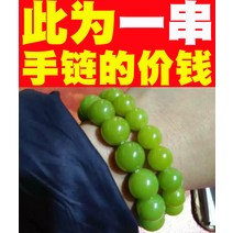 야명주 야광 스톤 진주 루즈 슈퍼 브라이트 형석 천연 형광 운석 팔찌, 8. 직경 20mm의 팔찌 가격