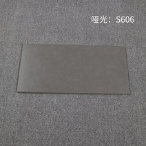 시멘트블럭 불산 화이트 그레이 라이크 300X600 무광 엔틱 벽돌 주방 화장실 타일 4433029956, S606, 기타