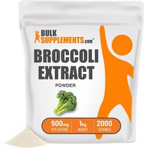 벌크서플먼트 BulkSupplements Broccoli 브로콜리 추출물 분말 1kg, 2팩