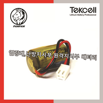 Tekcell 텍셀 비츠로셀 SB-AA02 0640 3.6V ﻿피에스텍 대성계전 한서정밀기계 원격지시부 검침기 열량계 난방지시부 가스미터 적산열량계 계량기 배터리 건전지