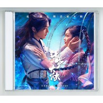 투라대륙 OST CD 샤오잔 선의 진역유 구심지 종진도 중국드라마 굿즈
