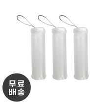 리르베르 길이조절 붓통, 3개