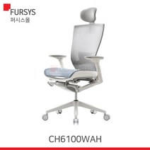 (CHN6100WAH) 퍼시스의자올메쉬의자(풀옵션), 2D1B(그레이)