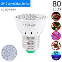 OK-B E27 LED 전구 UVC UV 자외선 스포트 라이트 살균기 램프 오존 조명 실, UV Lamp 220V 80LEDs_E14