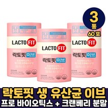 종근당 건강 락토핏 이브 질 유래 특허 유산균 파크랜 크랜베리 LB931 3개월분