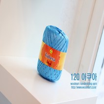 울마트 튜브사, 120 아쿠아